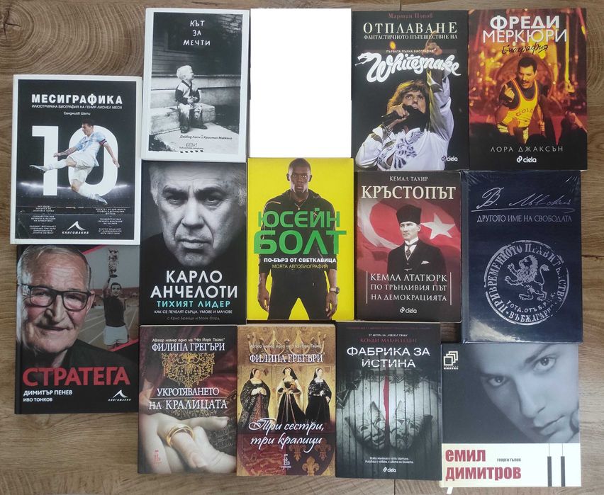 КНИГИ - Секция 6-10