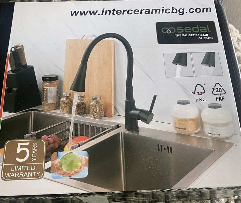 Кухненски Смесител