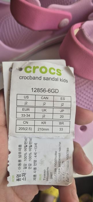 CROCS сандалии для девочки