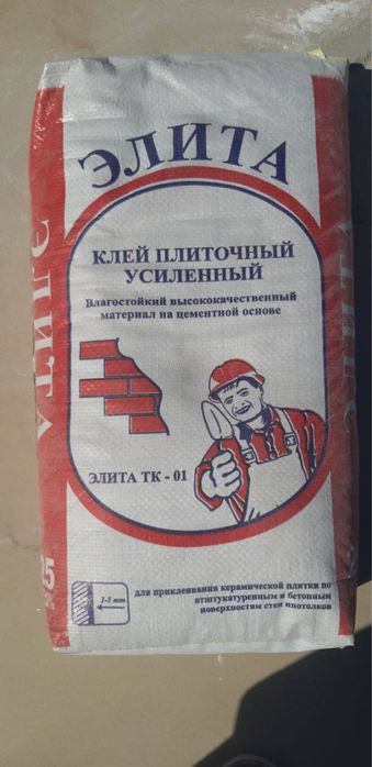 Усилинни клей,кафел клей,кафелни клей,kafelni kley optom
