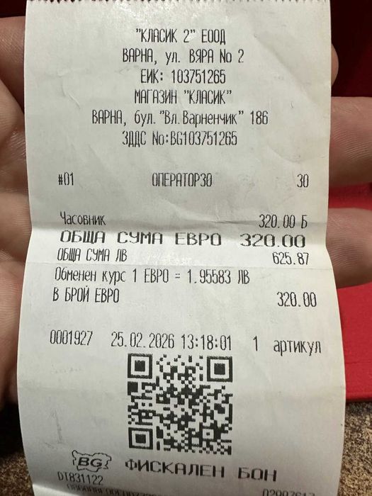 НОВ Часовник DIESEL Mega Chief DZ4309, Гаранция