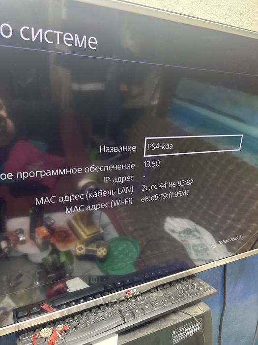 Playstation 4 с играми