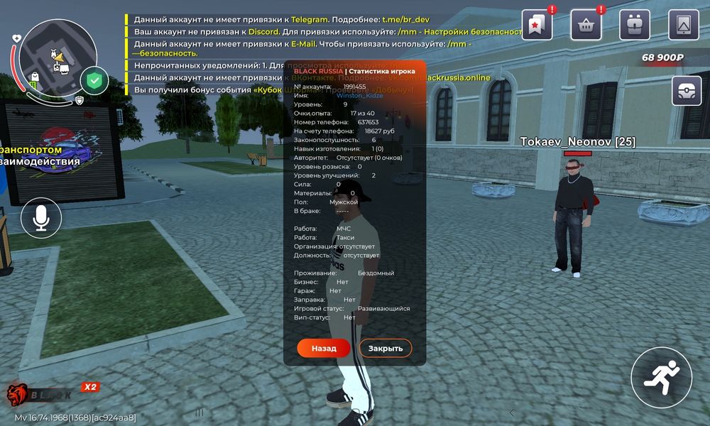 Продам акк блек рашша