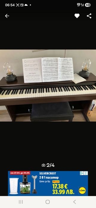 Електрическо пиано Ямаха