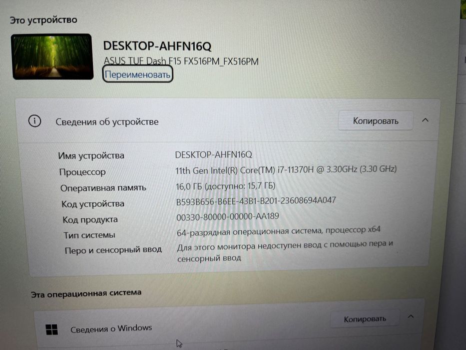 Игровой Asus TUF RTX3060 Core i7 Дисплей 144 Герц
