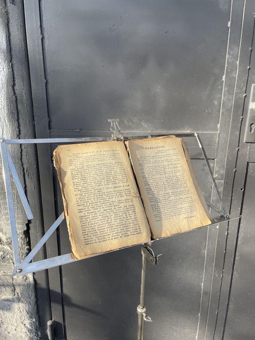 Ретро сгъваема метална стойка за меню/ нотна тетрадка и др.