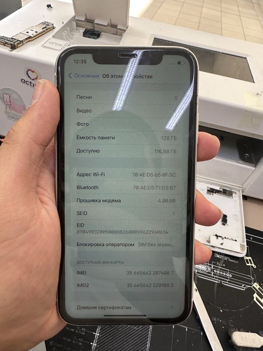 Iphone 11 128GB
