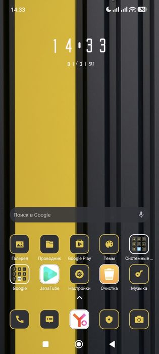 Poco F7 Ultra в идеале