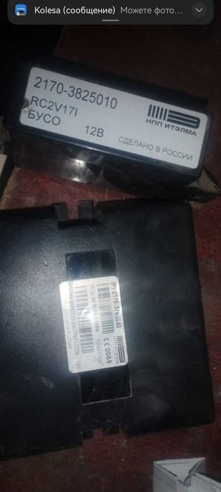 Блок комфорта приора приборная панель