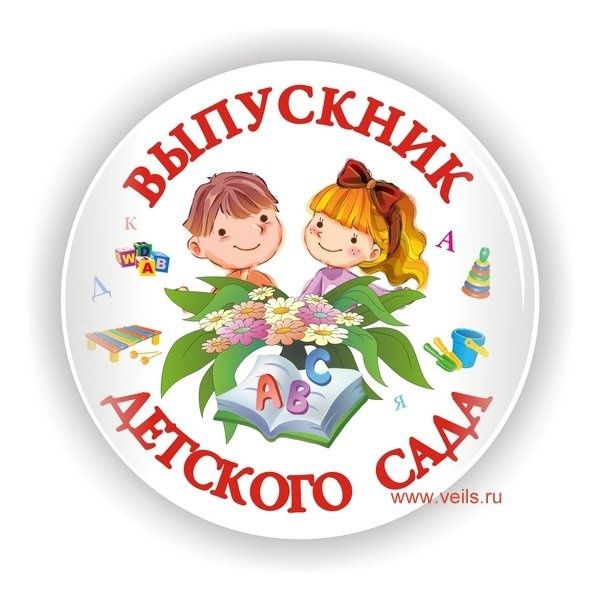 Значок с фото лого znachok