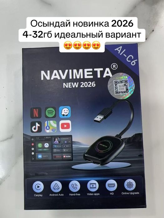 Carplay box youtube 4-32