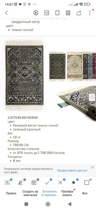 Joynamoz madinadan kegan