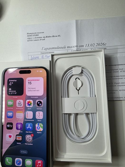 Iphone 16 plus новый