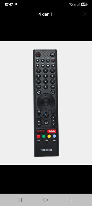 Pult tv Premier пульт для телевизора