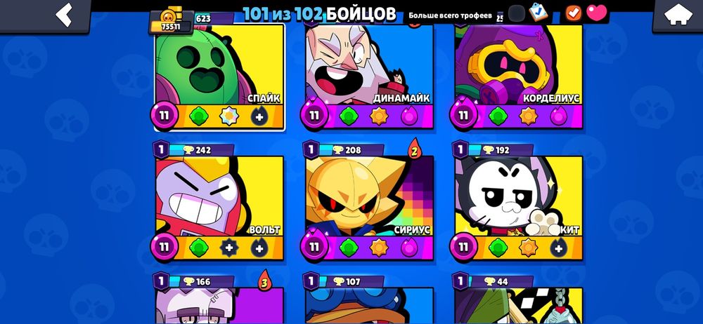 Обменяю Аккаунт Brawl stars