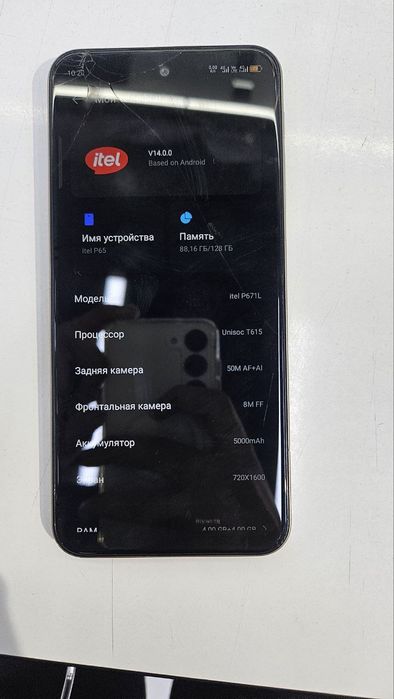 Продам телефон Itel p65