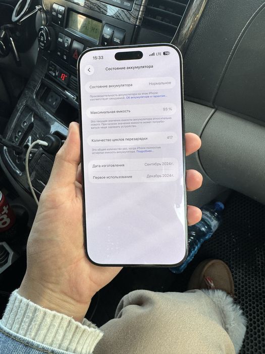 16 Pro Maks 256Gb sotiladi