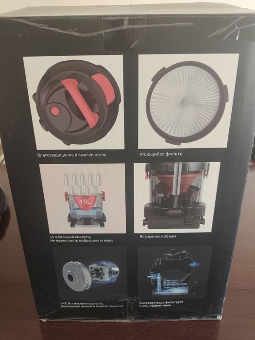 Пылесос Bosch BO-001