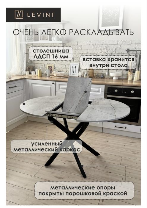 Стол дешево новый