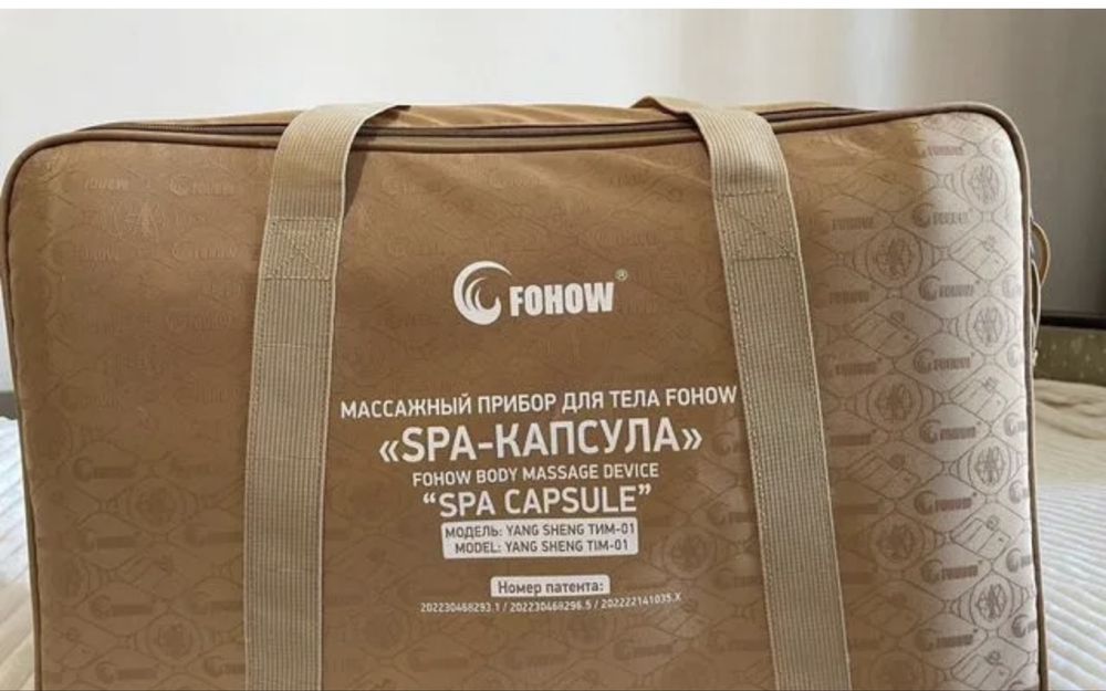 Продам массажер ТИМ Fohow