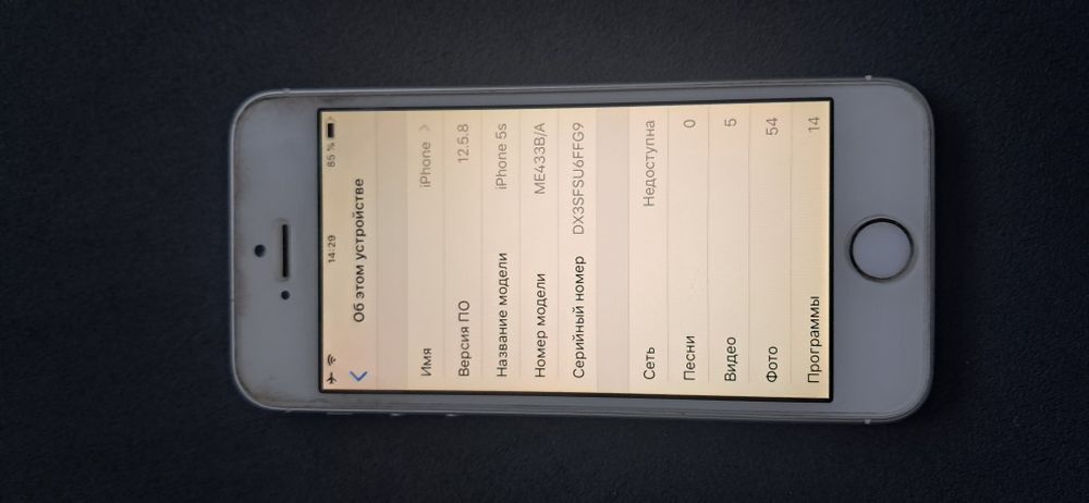 Айфон 5s нормальное состояние