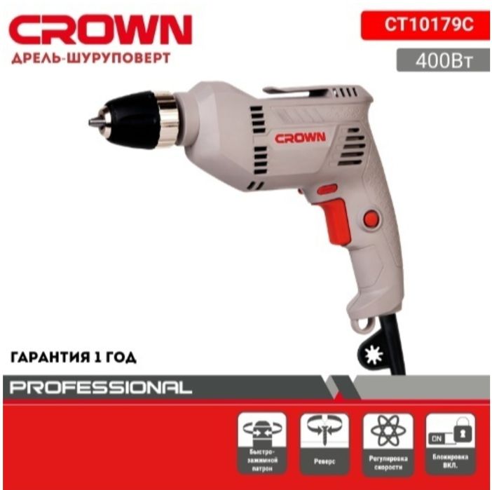 CROWN дрель-шуруповерт CROWN CT10179C