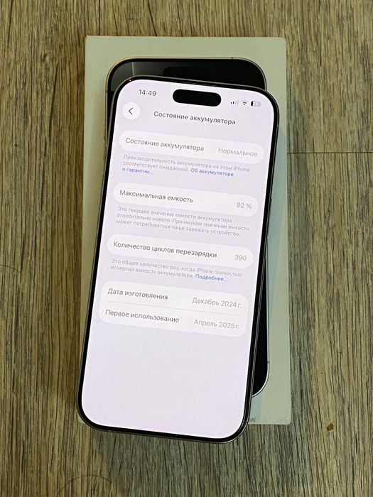 IPhone 16 pro, Айфон 16 про на 128 гб