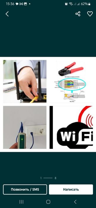 Установка интернет розеток обжим