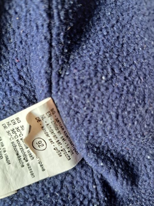 Зимно яке за момче