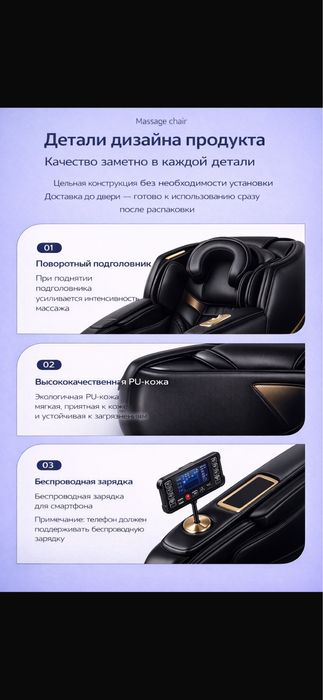 Кресло-массажер для дома