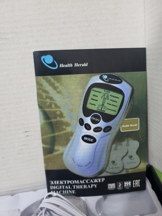 Массажная накидка