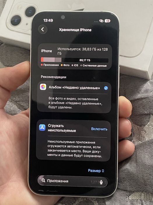 Продам Iphone 13 128Gb White