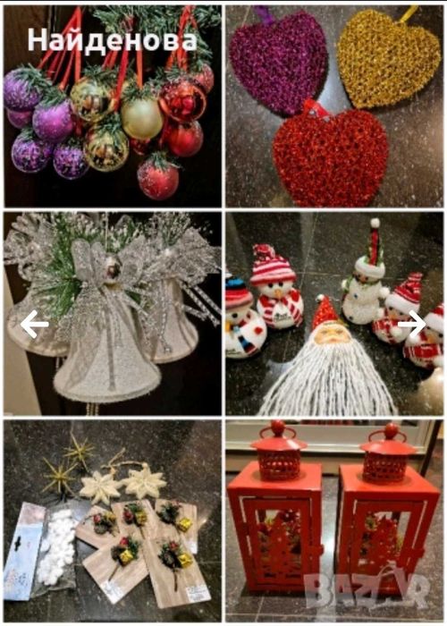 Продавам  Коледна  украса