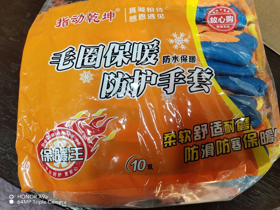 Продаются новые Перчатки