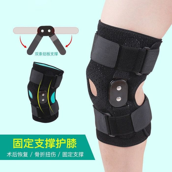 Наколенники бандаж коленного сустава фиксатор корсет шарнирный железны