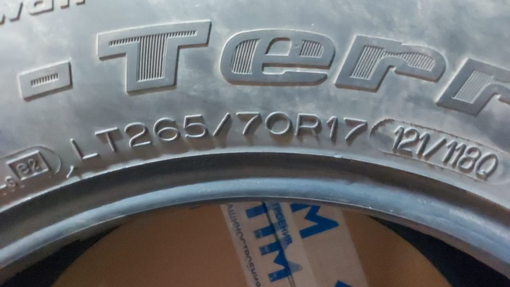 Продам 3 покрышки
