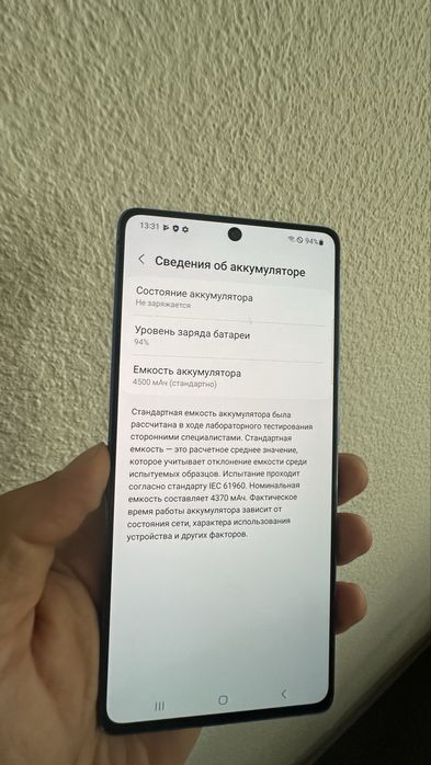 Samsung S10 lite 128gb