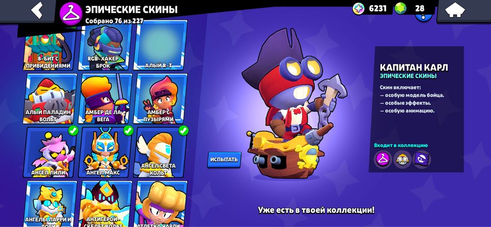 Продается бравл старс аккаунт!