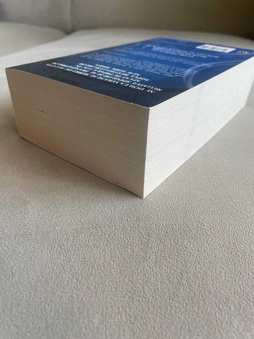 Regatul cetii si al furiei Sarah J Maas, Seria Acotar Paperback