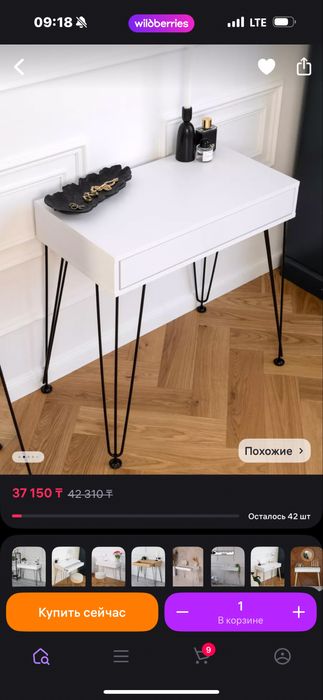 Камод с выдвежным ящиком