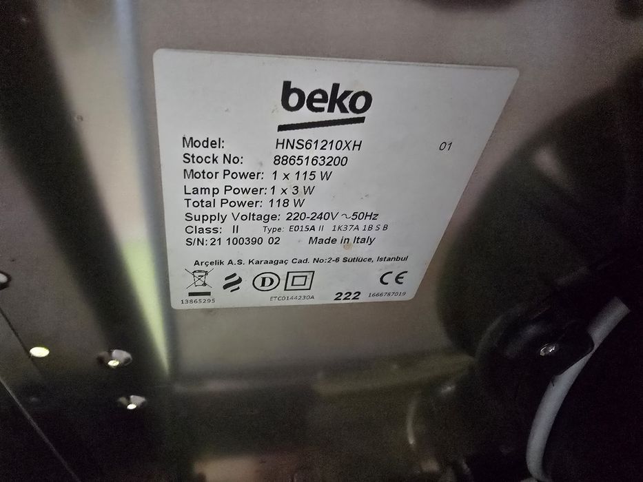 Абсорбатор Beko HNS61210XH