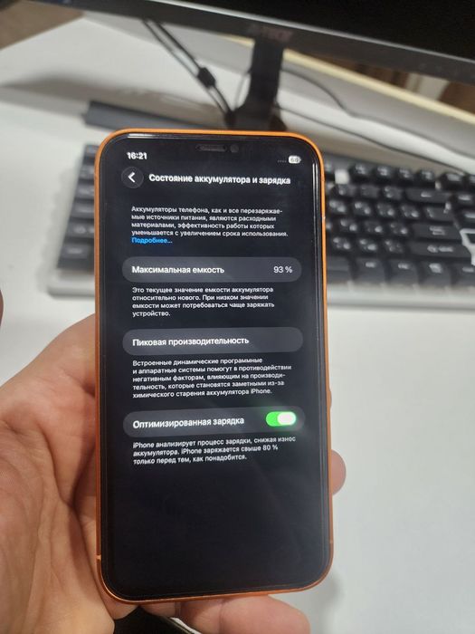 iphone 11 93%  128gb