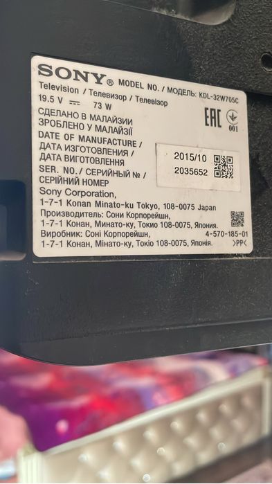 Продам телевизор смарт Sony