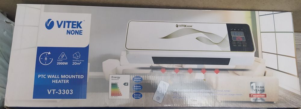 Продаётся обогреватель