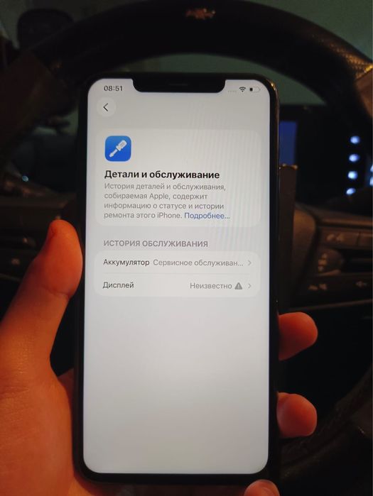 iPhone 11 pro max 64гб