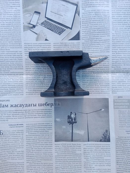 Ювелирный набор инструментов