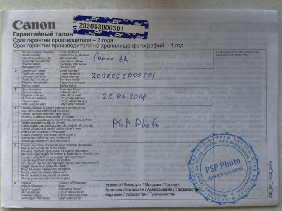 Продам фотоаппарат Canon 6d