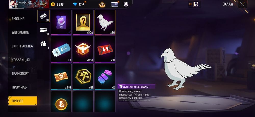 Продам или обмен