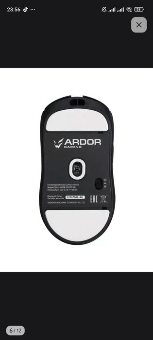 ardor gaming platform ARDW