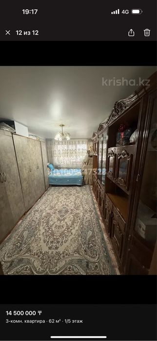 Продается квартира мик каратау 16